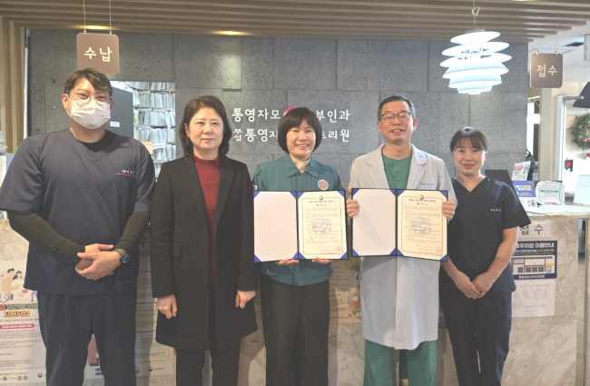 통영시, 산모 산후조리원 이용료 최대 100만 원 지원 기사 이미지