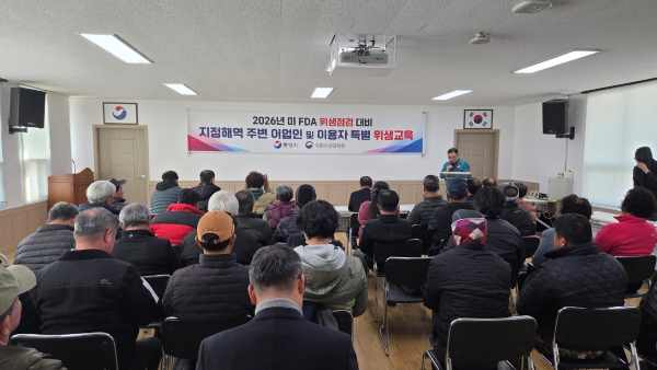 - 대한민국 수산 1번지, 민관 협력으로 ‘청정 바다’ 사수 - 기사 이미지