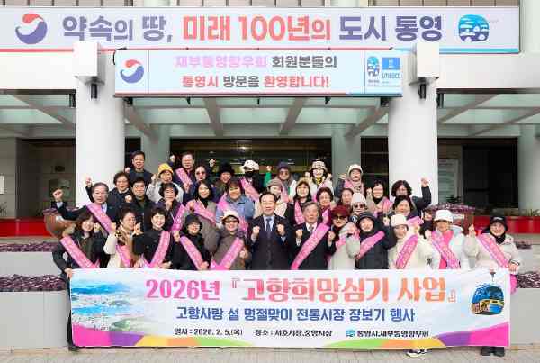 명절에 더 빛난 고향 사랑, 전통 시장에 온기를 더하다 기사 이미지