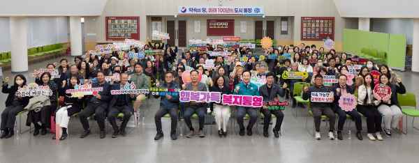 촘촘한 복지안전망 구축 시동… 통영시 마을건강복지계획 교육 실시 기사 이미지