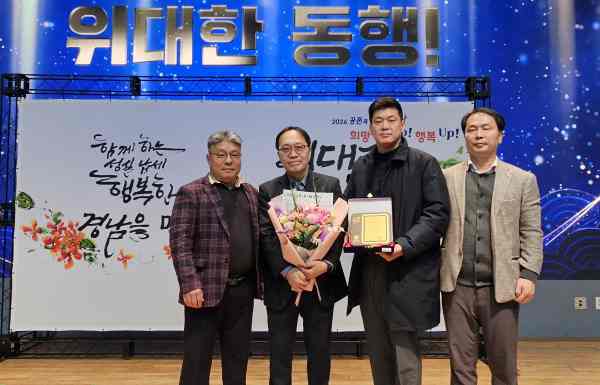 통영에코파워주식회사, ‘경상남도 납세자의 날’ 도지사 표창 수상 기사 이미지