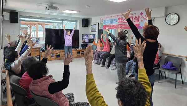 통영 도선마을, “건강 UP! 활력 UP!” 주민 헬스 교실 개강 기사 이미지