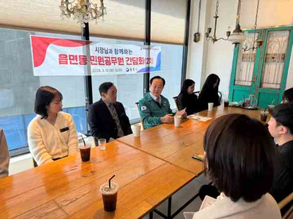 통영시, 민원 담당 공무원과 ‘공감 간담회’ 개최 기사 이미지