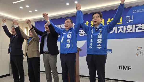 민주당, 통영시장에 강석주 단수공천…김경수 중심 ‘원팀 체제’ 본격화 기사 이미지