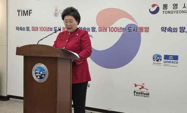 “정치의 자리를 내려놓으며 남긴 질문”… 통영 정치권, 다시 돌아봐야 할 때 기사 이미지