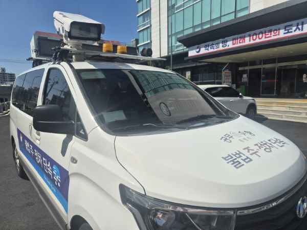 통영시, 전국 통합 주정차단속 알림 서비스 ‘휘슬’ 도입 - 전국 어디서나 실시간 단속 알림… 스마트 교통 행정 본격화 기사 이미지