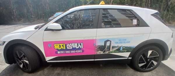 통영시 ‘브라보 섬 택시’, 섬 주민 이동권 높인다…부속 섬까지 확대 운영 기사 이미지