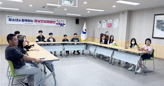 통영시, 청소년과 함께 ‘경남안녕캠페인’ 첫발…환경 실천 문화 확산 기사 이미지