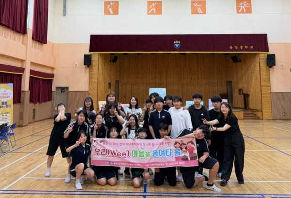 통영교육지원청 위(Wee)센터, 학생 생명존중(자살예방) 캠페인 실시 기사 이미지
