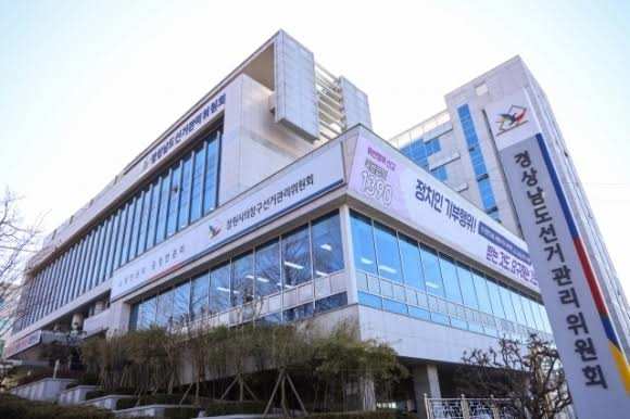 재검표 요구 8개항, 경남선관위는 왜 명확한 답을 미루는가 기사 이미지