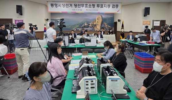통영 재검표서 나온 '여백 안 맞는 표' 179장, 전부 강석주 후보 표였다 기사 이미지