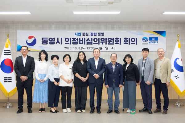 제10대 통영시의회 의정비 확정… 2027년 월정수당 3.5% 인상된 연 4,547만 원 기사 이미지