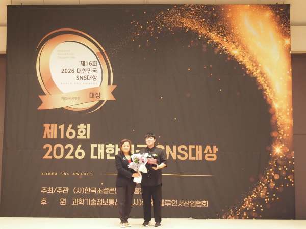 ‘소통 1번지’ 통영시, 대한민국 SNS 대상 기초 지자체 부문 ‘최우수상’ 쾌거 기사 이미지